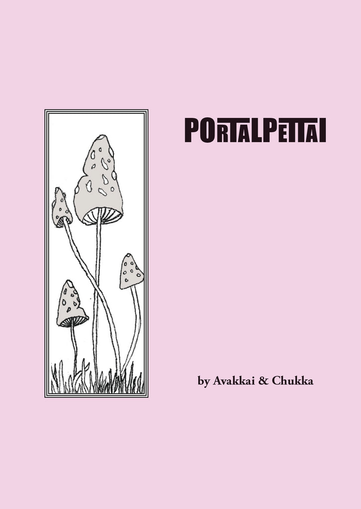 Portalpettai: New Minibook Release