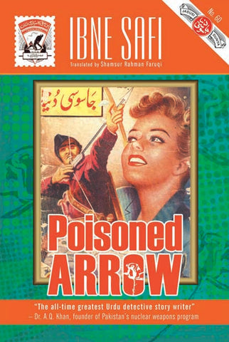 Poisoned Arrow (eBook)