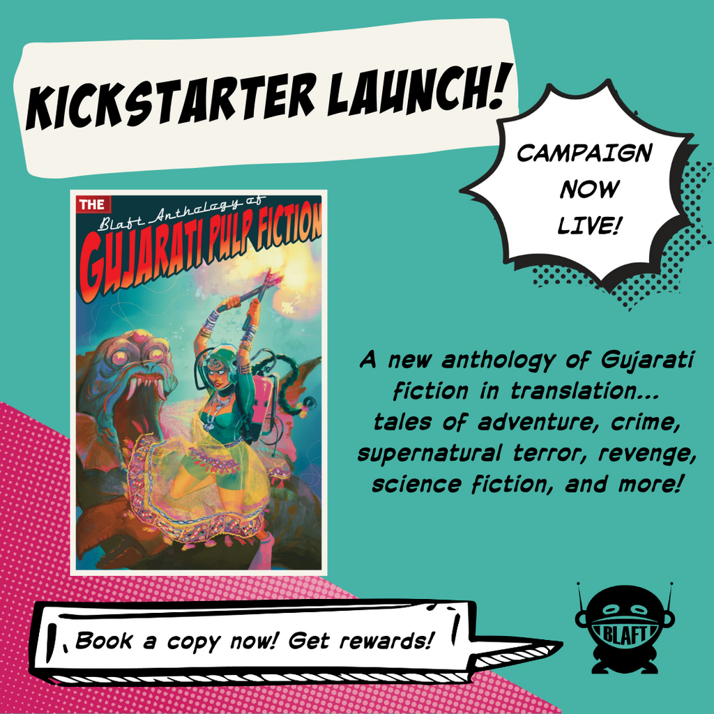 Announcing our Kickstarter for Gujarati Pulp Fiction!
